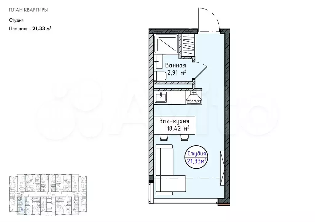 Квартира-студия, 21 м, 13/16 эт. - Фото 0