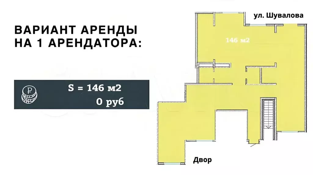 Торговая площадь в Ленинградская область, Мурино Всеволожский район, ... - Фото 0