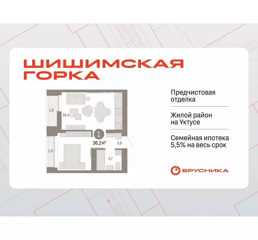 1-к кв. Свердловская область, Екатеринбург ул. Гастелло, 19А (36.22 м) - Фото 0