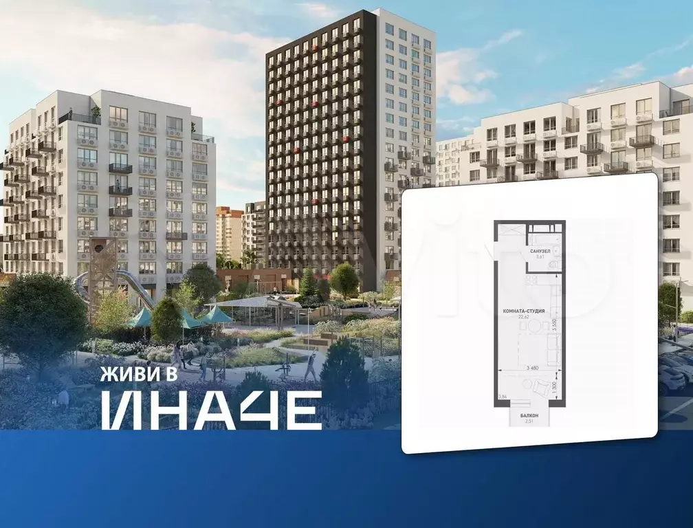 Квартира-студия, 29,7 м, 12/18 эт. - Фото 0