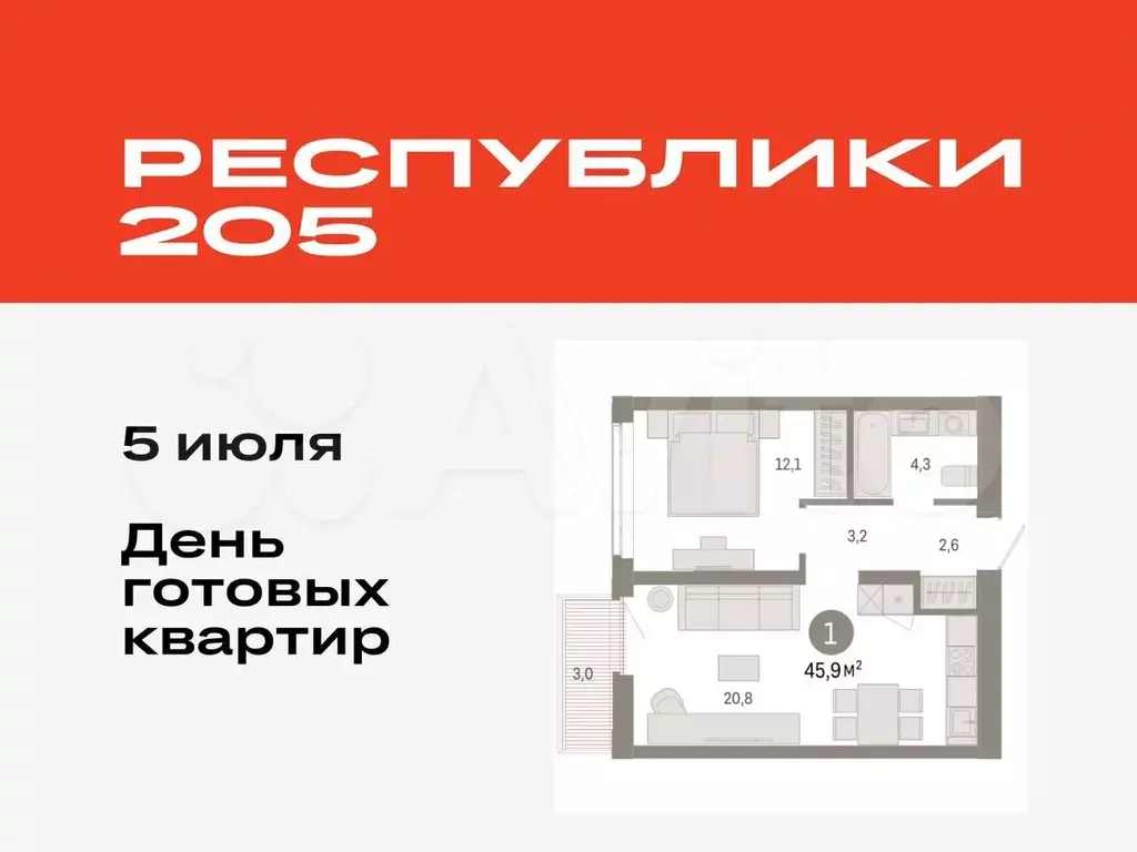 1-к. квартира, 45,9 м, 7/25 эт. - Фото 0