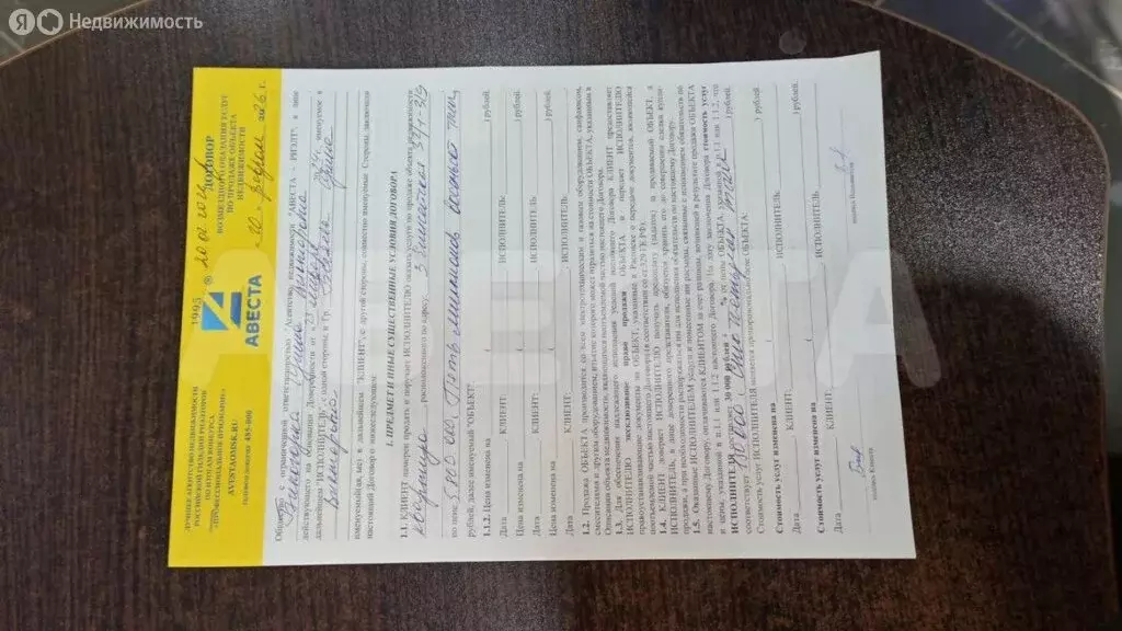 3-комнатная квартира: Омск, 3-я Енисейская улица, 32/1 (63 м) - Фото 1