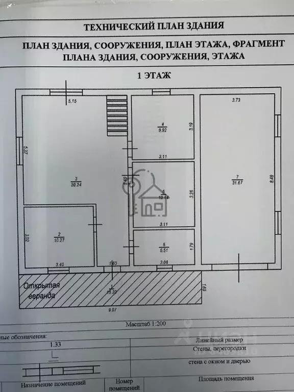 Дом в Иркутская область, Иркутский муниципальный округ, д. Усть-Куда ... - Фото 1