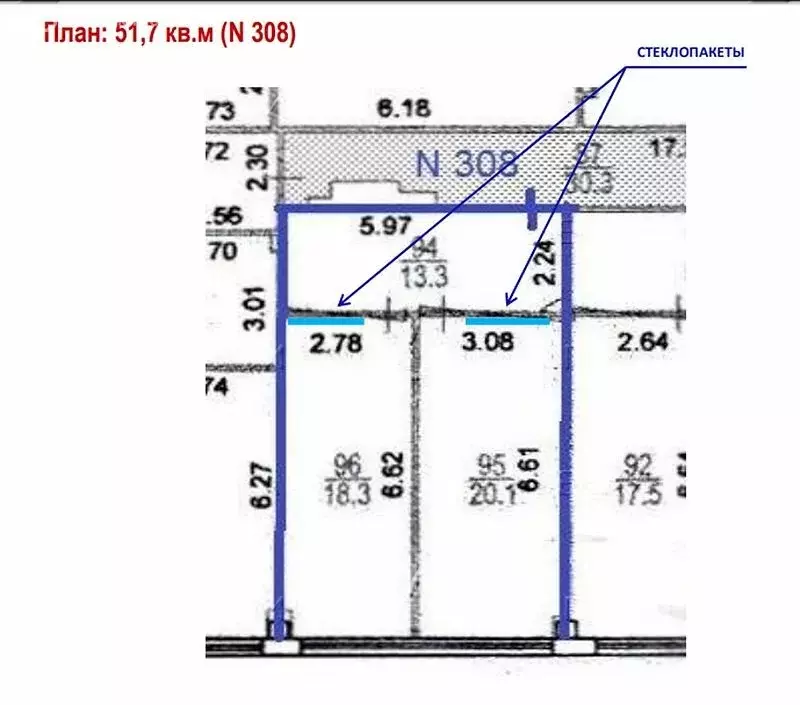 Офис (52 м) - Фото 1