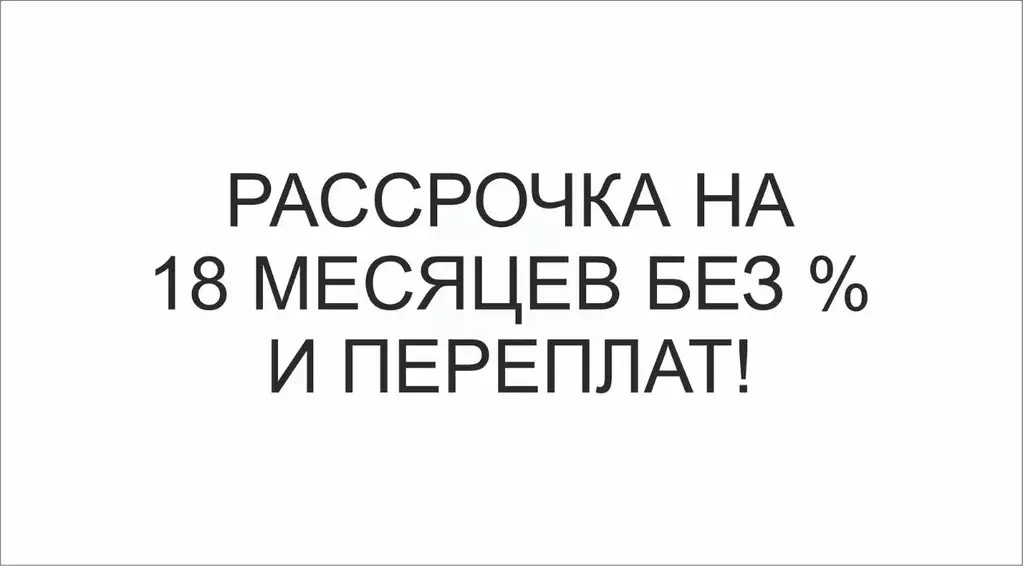Участок в Ленинградская область, Приозерский район, Красноозерное ... - Фото 2