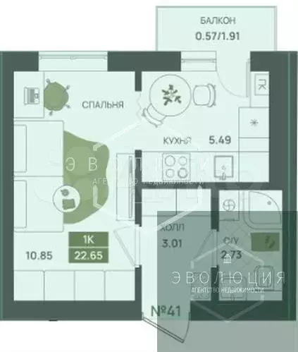 Квартира-студия, 22,7 м, 5/5 эт. - Фото 0