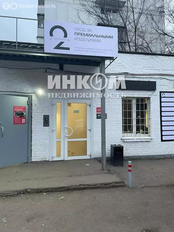 1-комнатная квартира: Москва, Смольная улица, 15 (100 м) - Фото 1