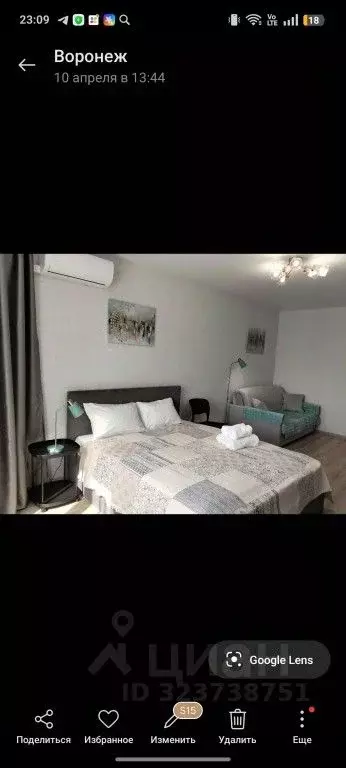 1-к кв. Воронежская область, Воронеж ул. Конструкторов, 29Ак2 (40.0 м) - Фото 1