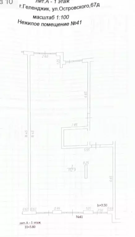 Помещение свободного назначения в Краснодарский край, Геленджик ул. ... - Фото 2