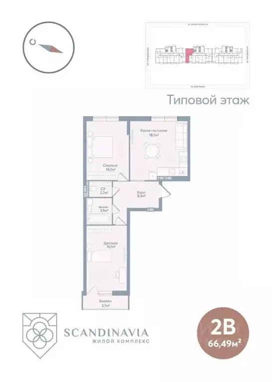 2-к кв. Астраханская область, Астрахань Моздокская ул., 40 (66.49 м) - Фото 0