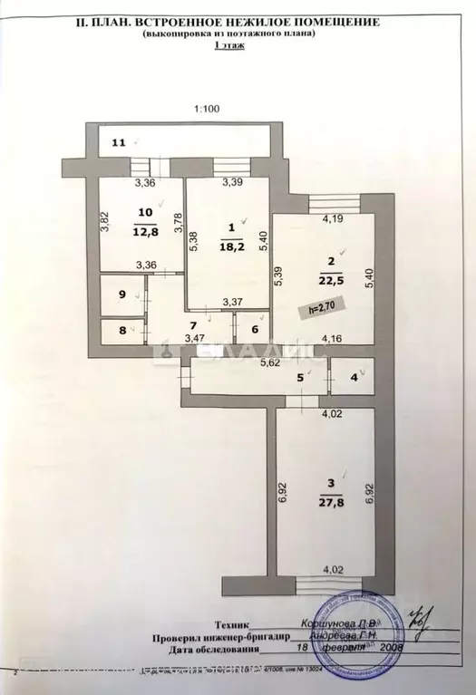 3-к кв. Белгородская область, Белгород ул. Щорса, 49 (106.8 м) - Фото 2