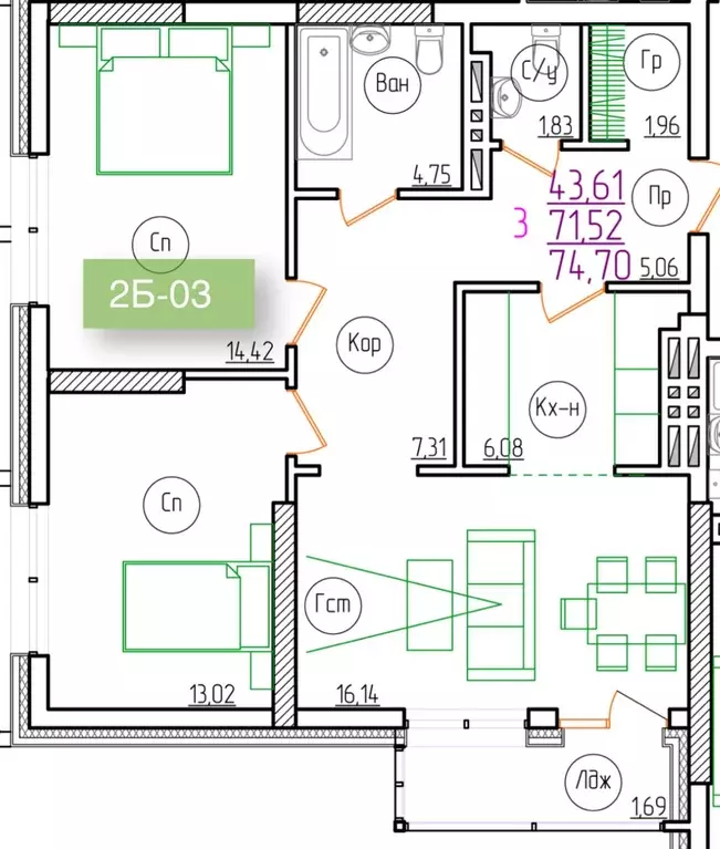 Продаётся 3-к квартира, 71.74 м - Фото 1