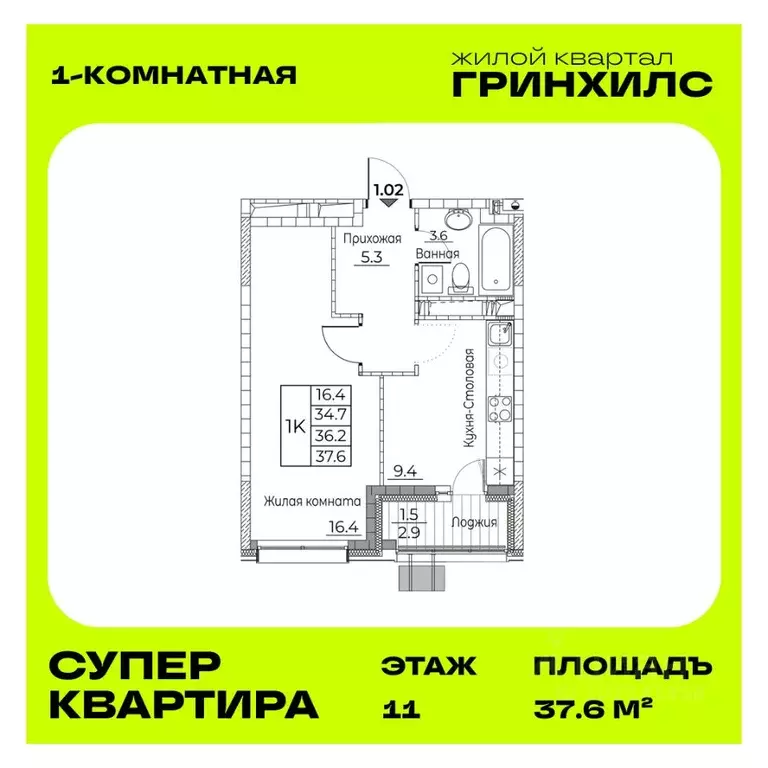 1-к кв. Приморский край, Владивосток ул. Расула Гамзатова, 7к3 (37.6 ... - Фото 1