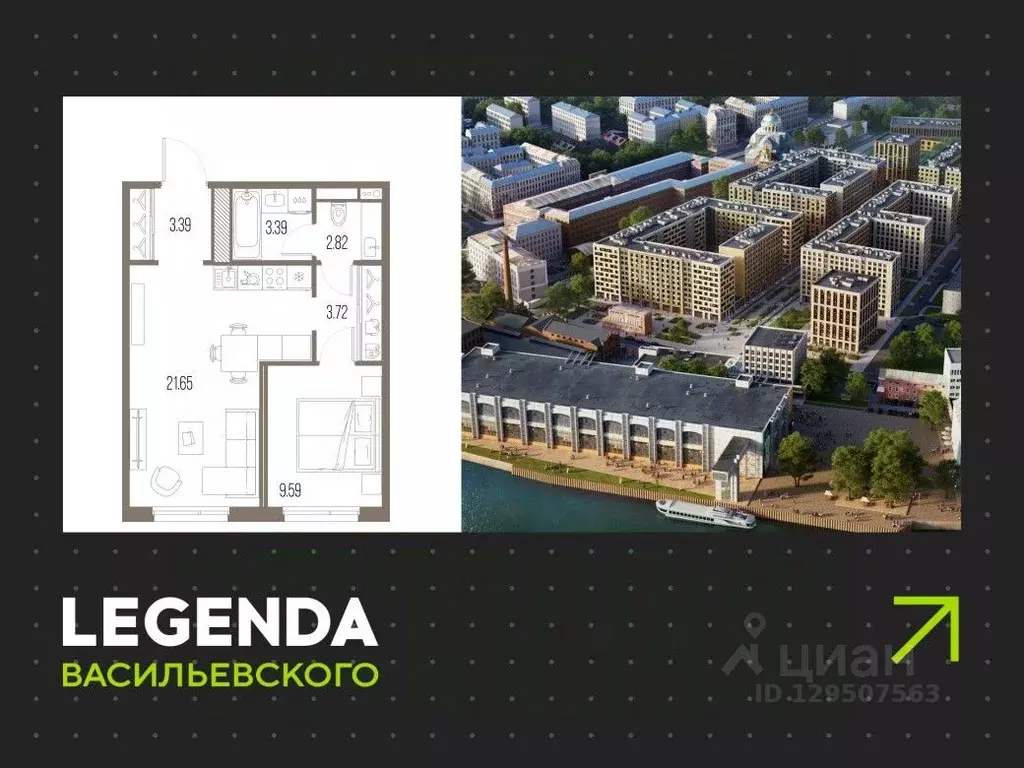 1-к кв. Санкт-Петербург Кожевенная линия (44.56 м) - Фото 0