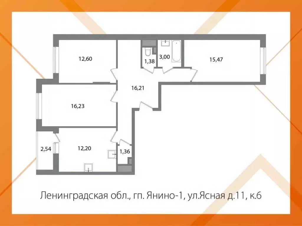 3-к кв. Ленинградская область, Всеволожский район, Янино-1 городской ... - Фото 1