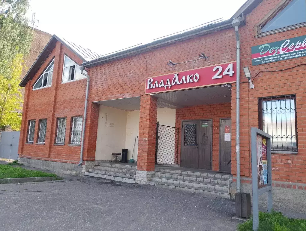 Торговая площадь (103.8 м) - Фото 1