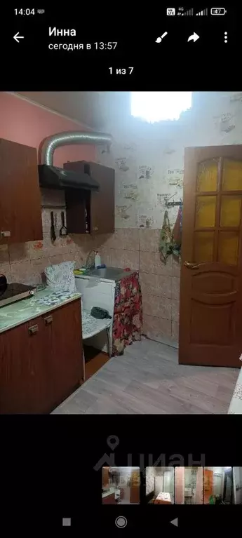 1-к кв. Иркутская область, Иркутск ул. Розы Люксембург, 293 (31.0 м) - Фото 0