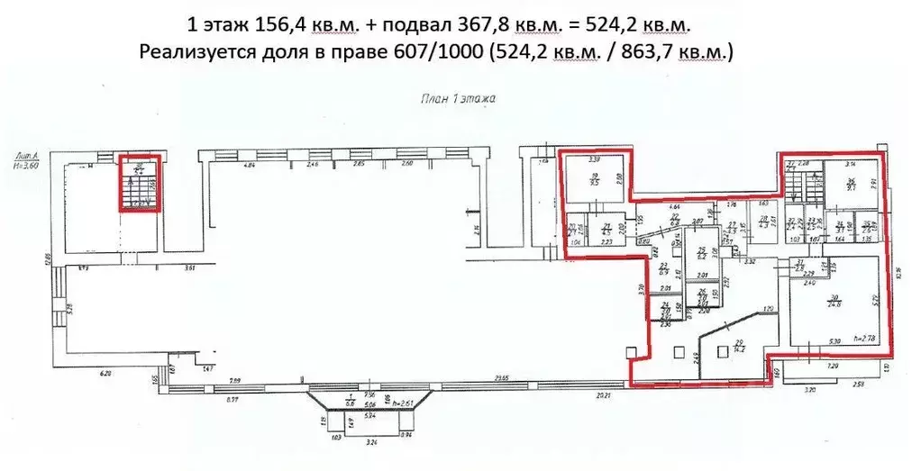 Помещение свободного назначения в Смоленская область, Смоленск ул. ... - Фото 1