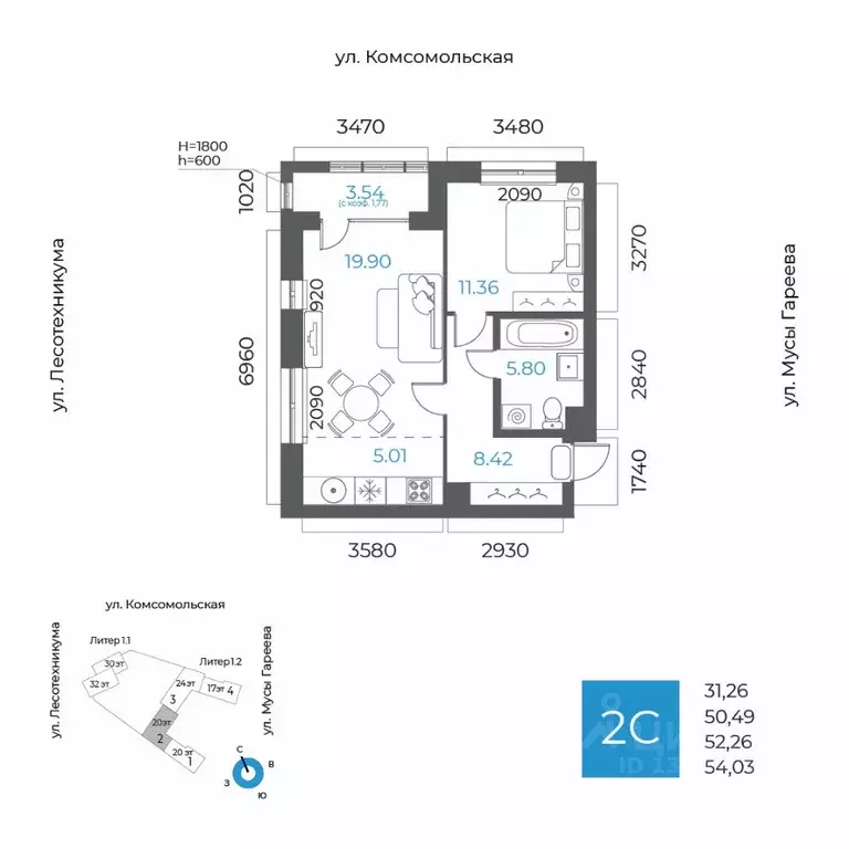 2-к кв. Башкортостан, Уфа Глумилино-1 мкр, 8-е Небо жилой комплекс ... - Фото 0