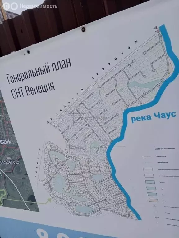 Участок в Колыванский район, деревня Большой Оеш (12 м) - Фото 1
