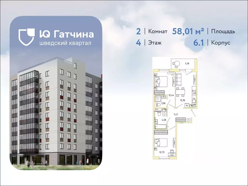 2-к кв. Ленинградская область, Гатчина Въезд мкр,  (58.01 м) - Фото 1