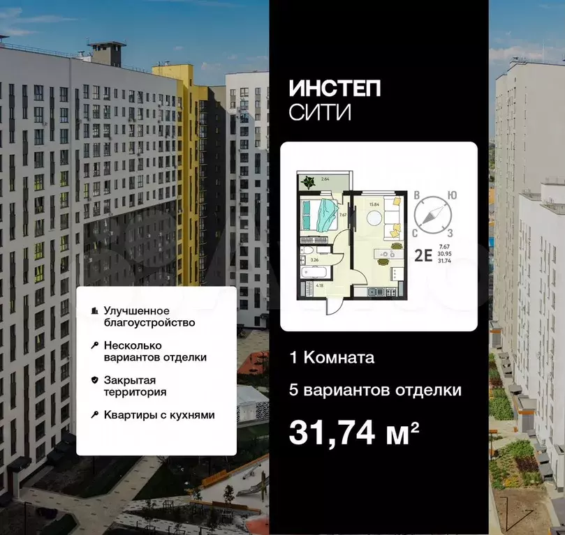 1-к. квартира, 31,7 м, 12/18 эт. - Фото 0