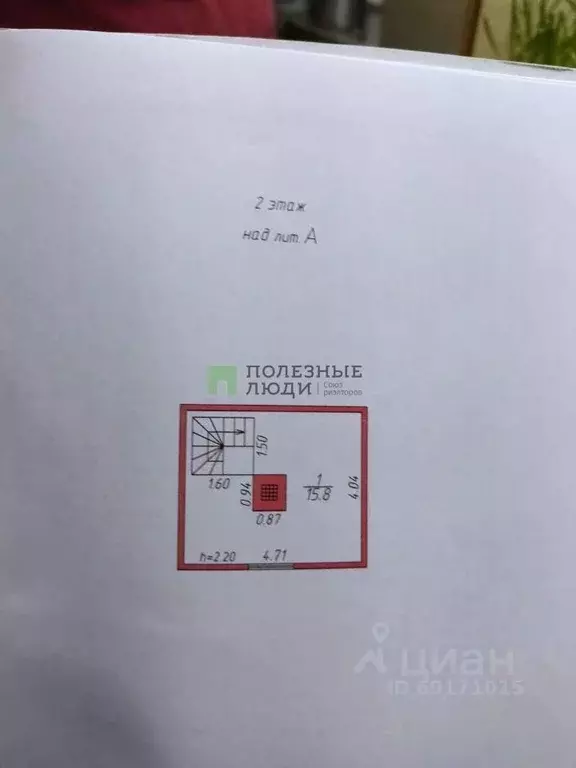 Дом в Орловская область, Орел Васильковая ул., 24 (49 м) - Фото 2