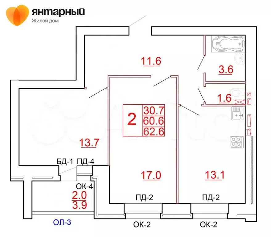 2-к. квартира, 62,6 м, 8/10 эт. - Фото 0