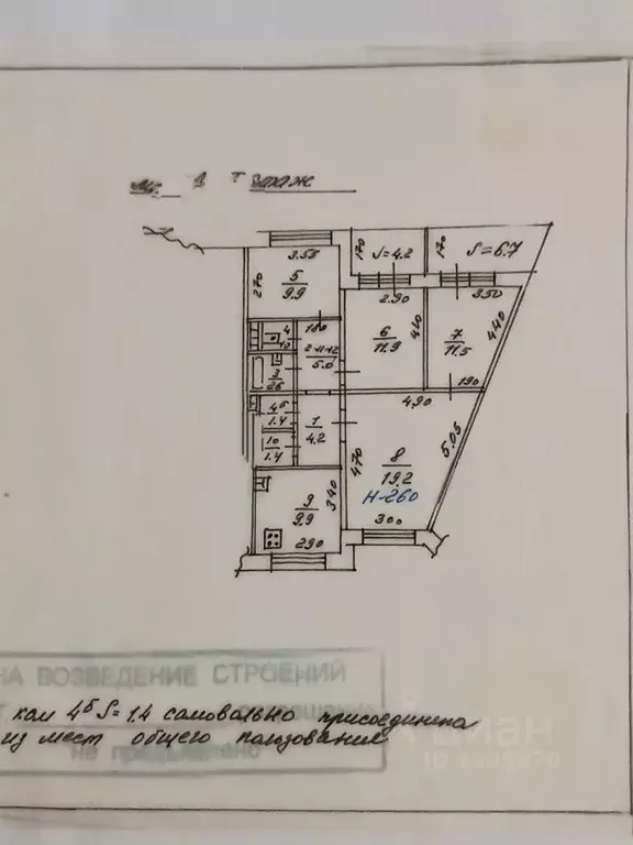 4-к кв. Ростовская область, Ростов-на-Дону ул. Зорге, 27/3 (83.0 м) - Фото 1