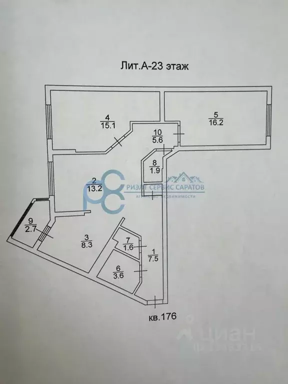 3-к кв. Саратовская область, Саратов Лунная ул., 30А (73.0 м) - Фото 2