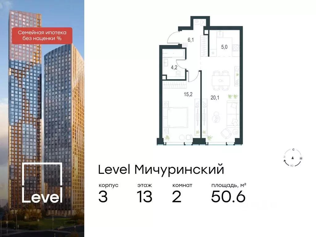 2-к кв. Москва Левел Мичуринский жилой комплекс, к3 (50.6 м) - Фото 0