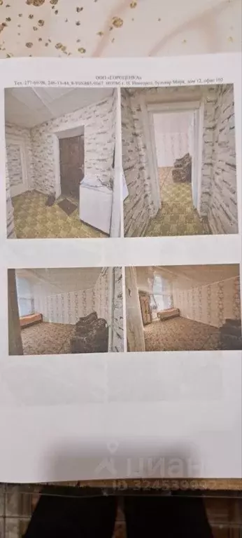 2-к кв. Нижегородская область, Бор Октябрьская ул., 90 (44.6 м) - Фото 2