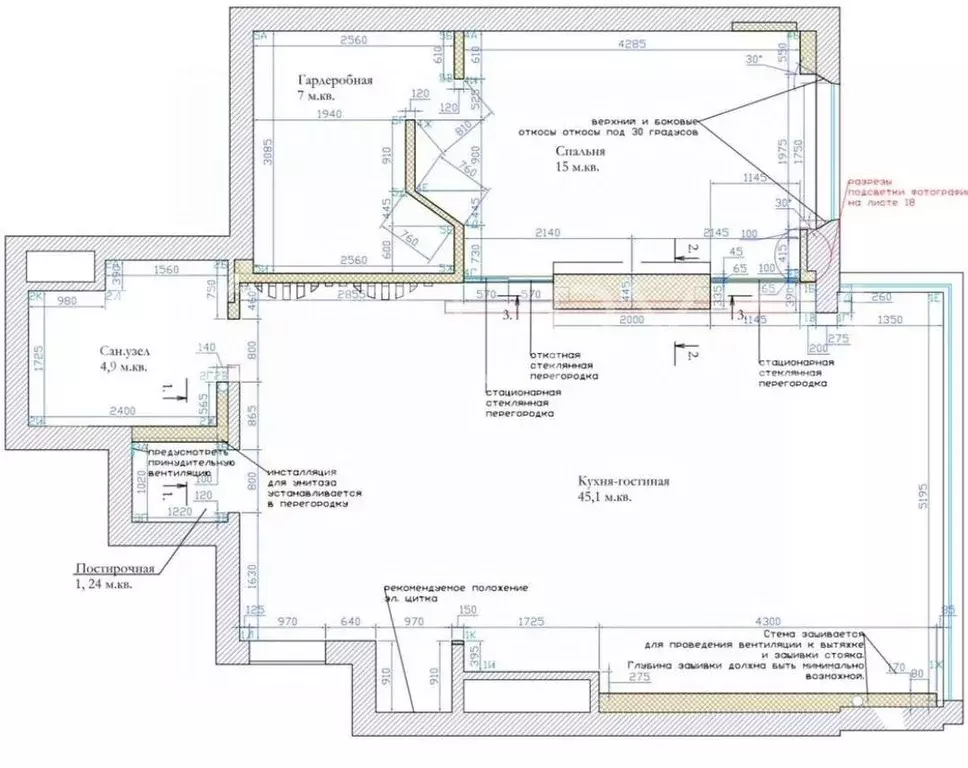 2-к кв. Калининградская область, Калининград Бассейная ул., 7 (70.8 м) - Фото 2