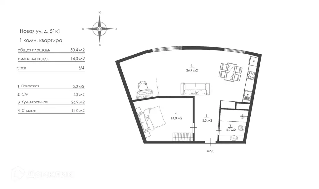 Продаётся 2-к квартира, 50.4 м - Фото 1