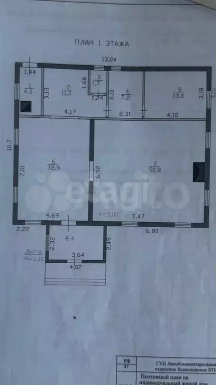 Дом 120,6 м на участке 7 сот. - Фото 0