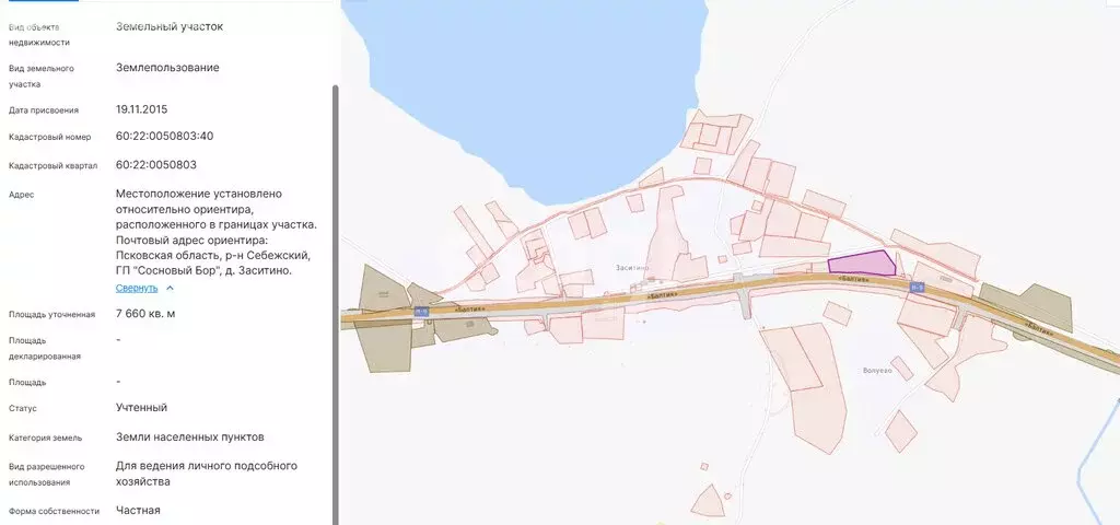 Участок в городское поселение Сосновый Бор, деревня Заситино (76.6 м) - Фото 1