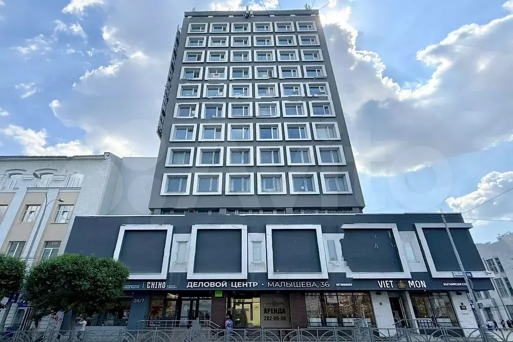 Офис, 5 м - Фото 1