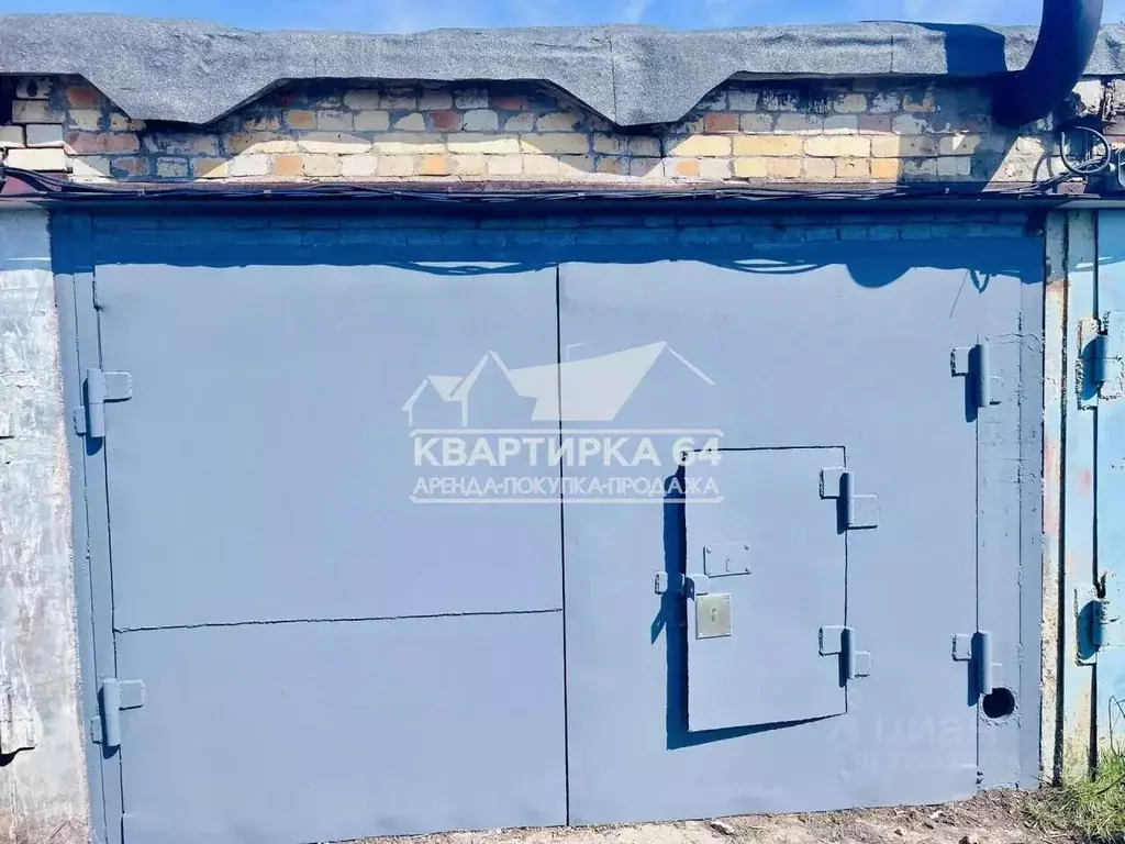 Гараж в Саратовская область, Балаково Энергия гаражный кооператив,  ... - Фото 1