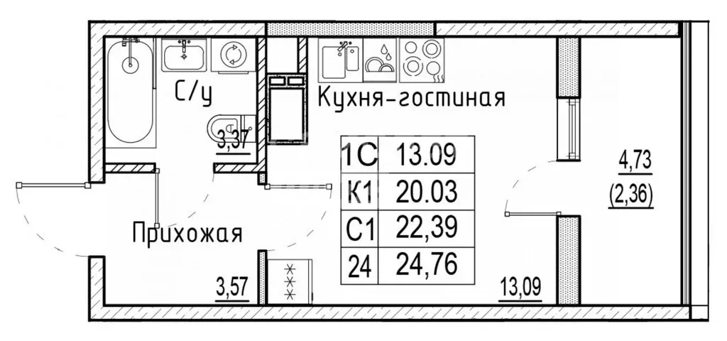 Квартира-студия: Ставрополь, улица Западный Обход, 50А (24.76 м) - Фото 0