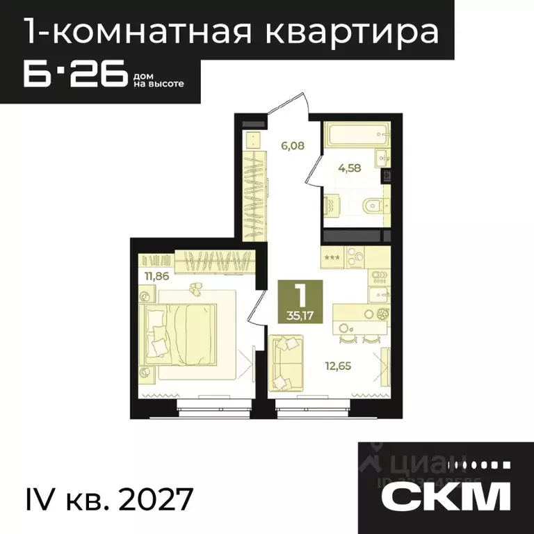 1-к кв. Свердловская область, Екатеринбург Втузгородок жилрайон, Б26 ... - Фото 2