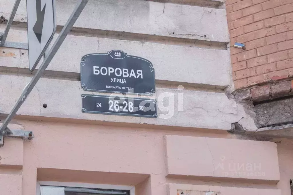 Студия Санкт-Петербург Боровая ул., 26-28 (17.0 м) - Фото 1