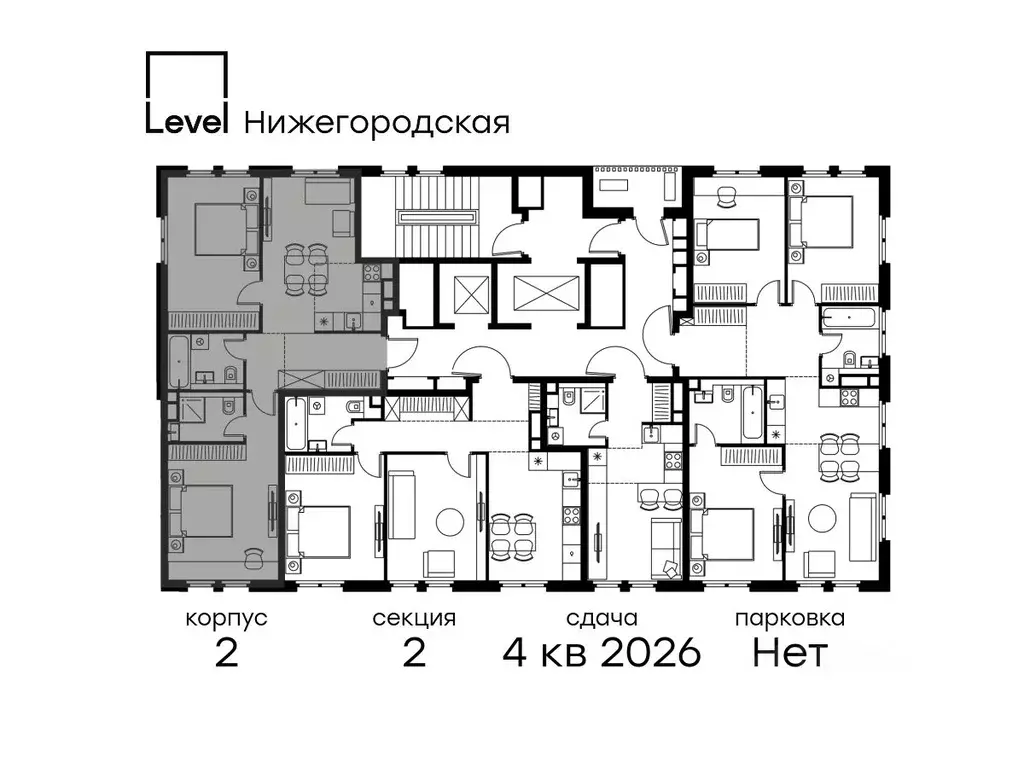 3-к кв. Москва Левел Нижегородская жилой комплекс, 2 (66.0 м) - Фото 1