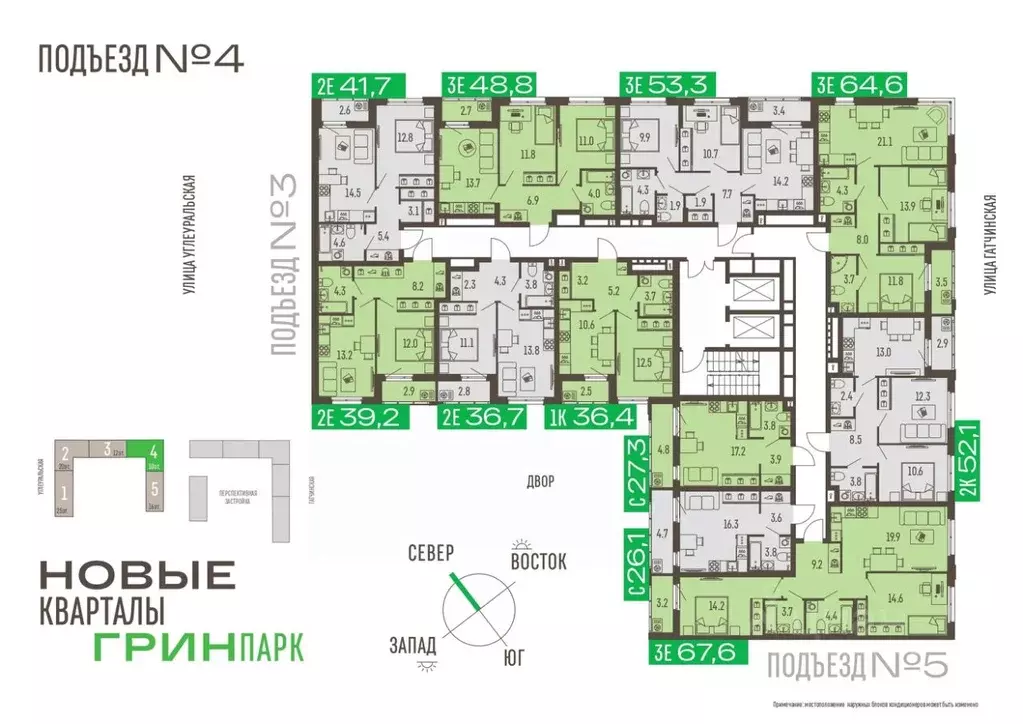 1-к кв. Пермский край, Пермь Подлесная ул., 55А (36.4 м) - Фото 2