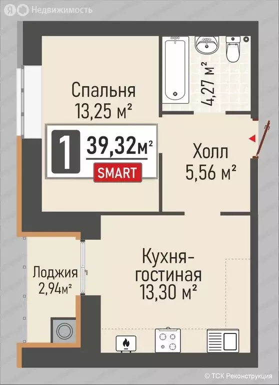 1-комнатная квартира: Рыбное, Перспективная улица, 2А (39.32 м) - Фото 2