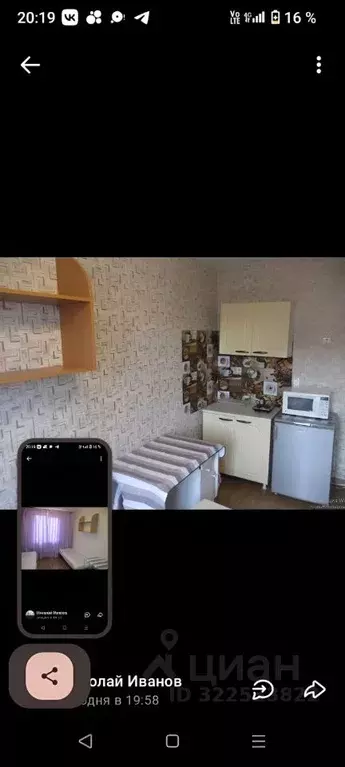 Комната Красноярский край, Красноярск ул. Щорса, 62 (14.0 м) - Фото 1