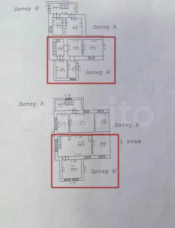 3-к. квартира, 74,7 м, 2/2 эт. - Фото 0