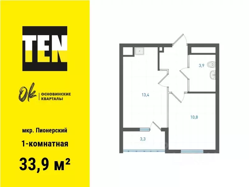 1-к кв. Свердловская область, Екатеринбург ул. Учителей, 33 (33.9 м) - Фото 0