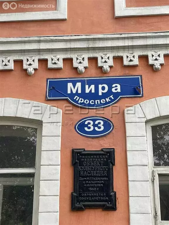 3-комнатная квартира: Красноярск, проспект Мира, 33 (54 м) - Фото 0