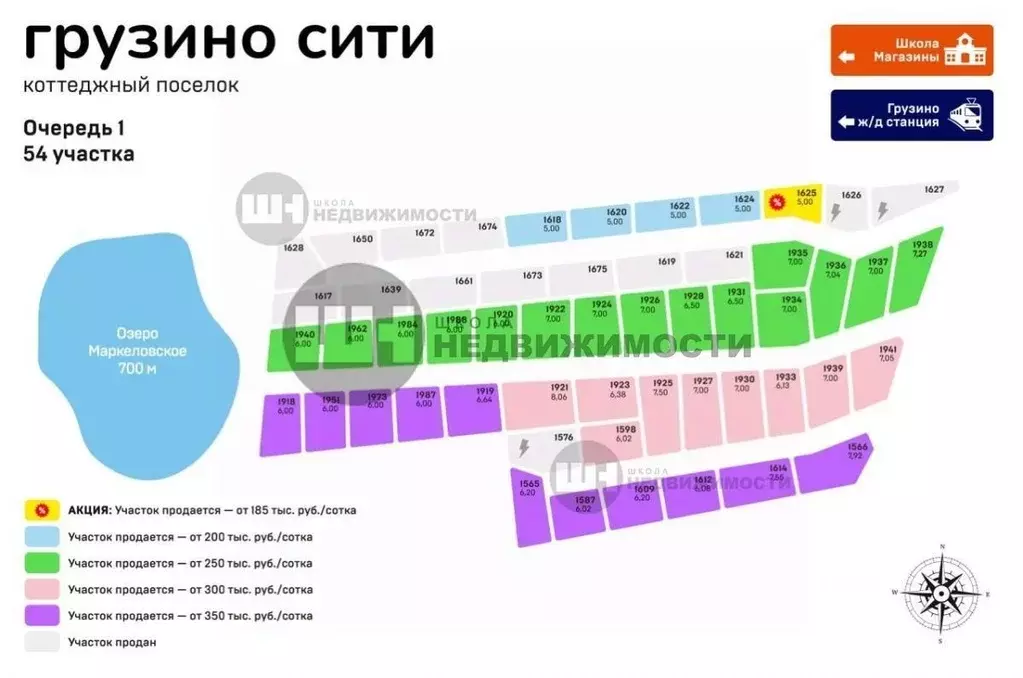 Участок в Ленинградская область, Всеволожский район, Куйвозовское ... - Фото 1