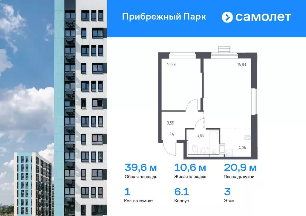 1-к кв. Московская область, Домодедово городской округ, с. Ям ул. ... - Фото 0